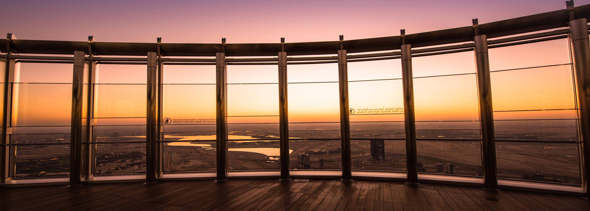 At The Top Burj Khalifa – Sunrise Experience with Morning Treats